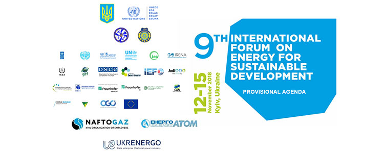 IX Міжнародний форум з енергетики для сталого розвитку
