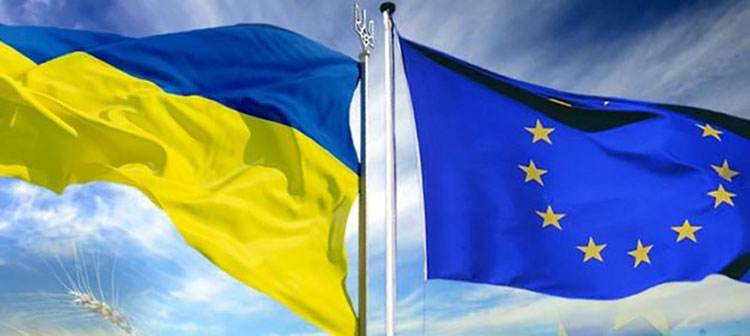 Угода про асоціацію між Україною та ЄС